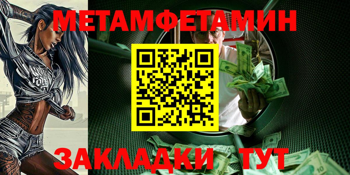 Михайловка  АМФ  Вход с VPN  АМФЕТАМИН VHQ 