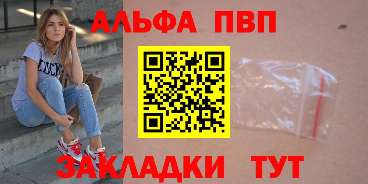 Михайловка  Альфа ПВП СК  Альфа ПВП мука  APVP СК  Вход с VPN 