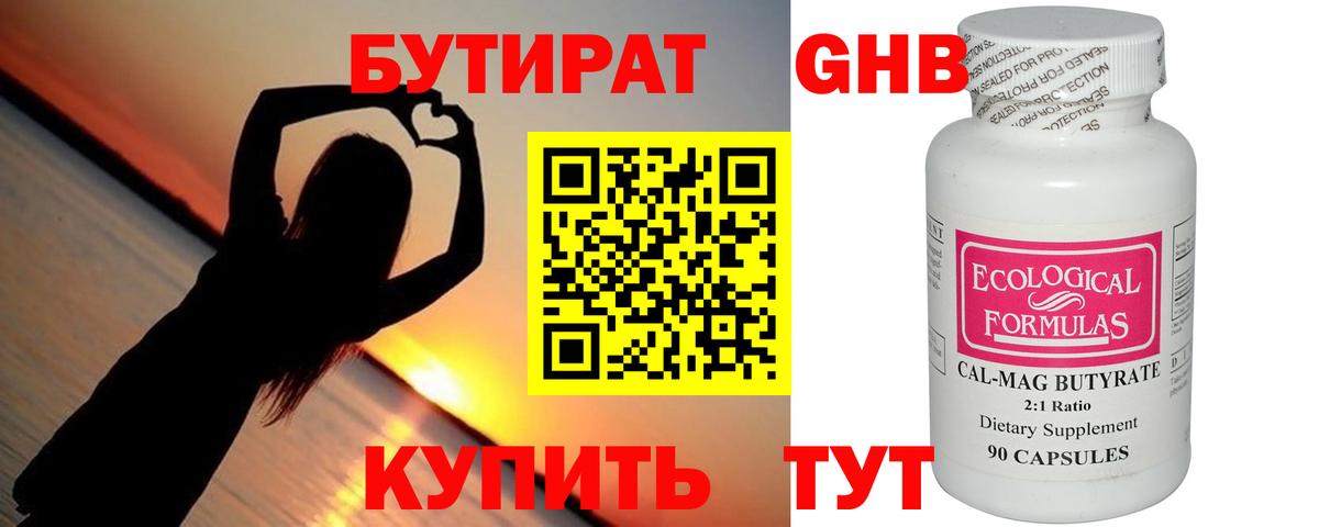 Михайловка  БУТИРАТ буратино  Вход с VPN 