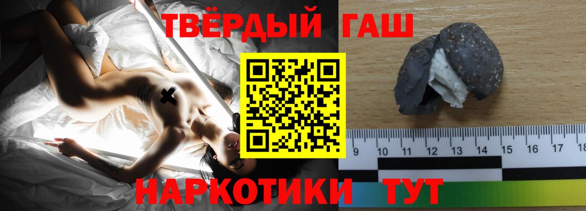 Гашиш hashish Михайловка