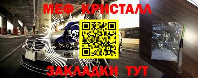 гашик Гусиноозёрск