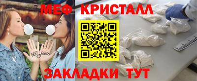 гашик Гусиноозёрск