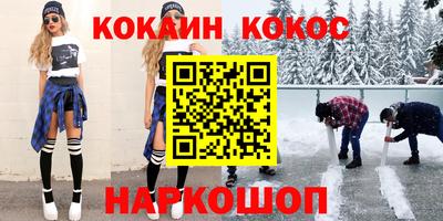 гашик Гусиноозёрск