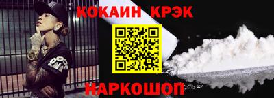 гашик Гусиноозёрск