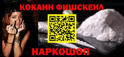 кокаин VHQ Гусь-Хрустальный