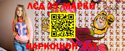гашик Гусиноозёрск