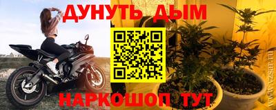 кокаин VHQ Гусь-Хрустальный