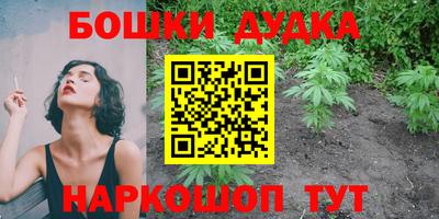 кокаин VHQ Гусь-Хрустальный