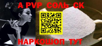 гашик Гусиноозёрск