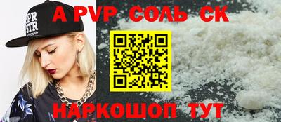 гидропоника Гусев