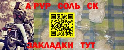 кокаин VHQ Гусь-Хрустальный