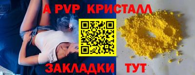 гашик Гусиноозёрск