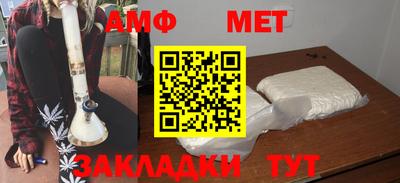 гашик Гусиноозёрск