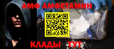 кокаин VHQ Гусь-Хрустальный