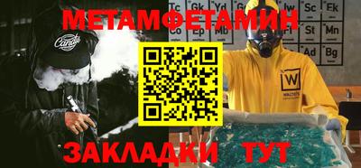 прущая мука Тулун