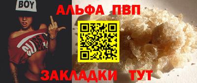 кокаин VHQ Гусь-Хрустальный