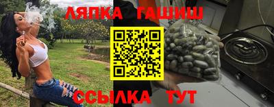 гидропоника Гусев