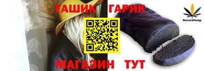 гидропоника Гусев