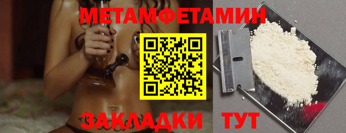 Михайловка  Первитин витя  Первитин витя  Вход с VPN 