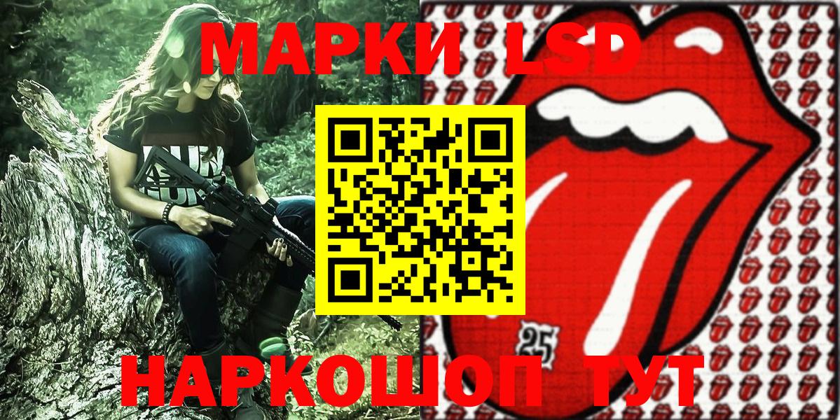купить закладку  Марки 25I-NBOMe 1500мкг  Вход с VPN  Марки 25I-NBOMe 1500мкг  Михайловка 