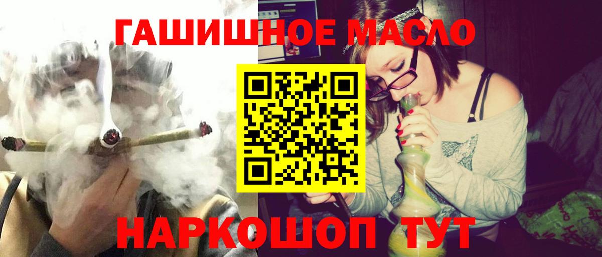 Дистиллят ТГК концентрат  Вход с VPN  Михайловка 