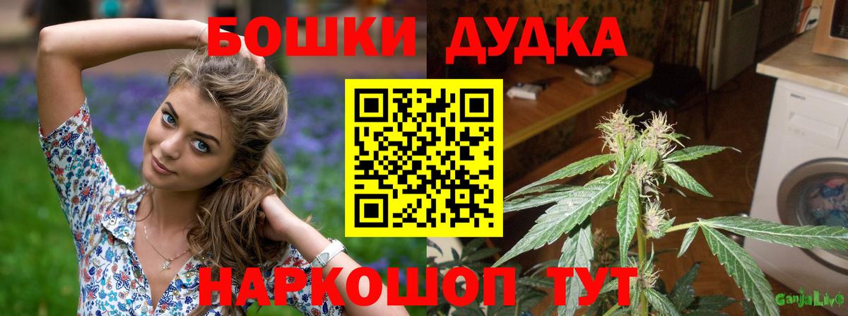 Марихуана тримм  Вход с VPN  Шишки марихуана Amnesia  Михайловка  Бошки марихуана MAZAR 