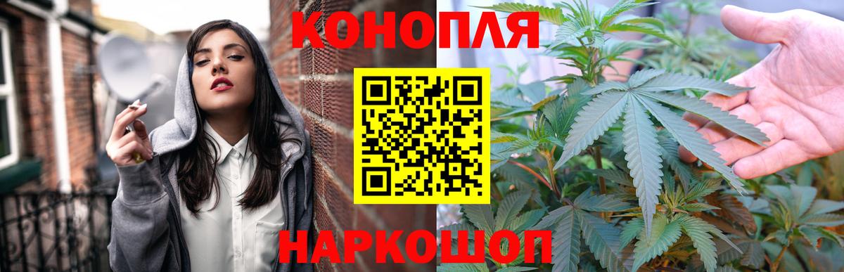 Шишки марихуана Amnesia Михайловка